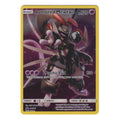 Pokémon: Armored Mewtwo – SM Promos (SM228) – Einzelkarte