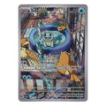 Pokémon: Squirtle – Stellar Crown (SCR 148) – Einzelkarte