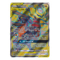Pokémon: Garchomp & Giratina GX – Unified Minds (UNM 228) – Einzelkarte
