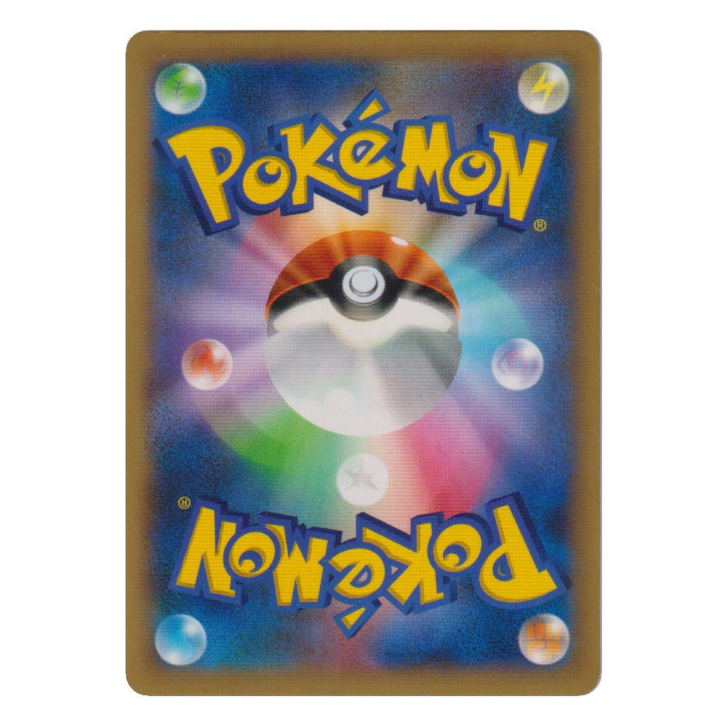 Pokémon: M Charizard EX – Wild Blaze (XY2 055) – Einzelkarte