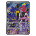 Pokémon: Team Rocket's Murkrow – The Glory of Team Rocket (sv10 106) – Einzelkarte