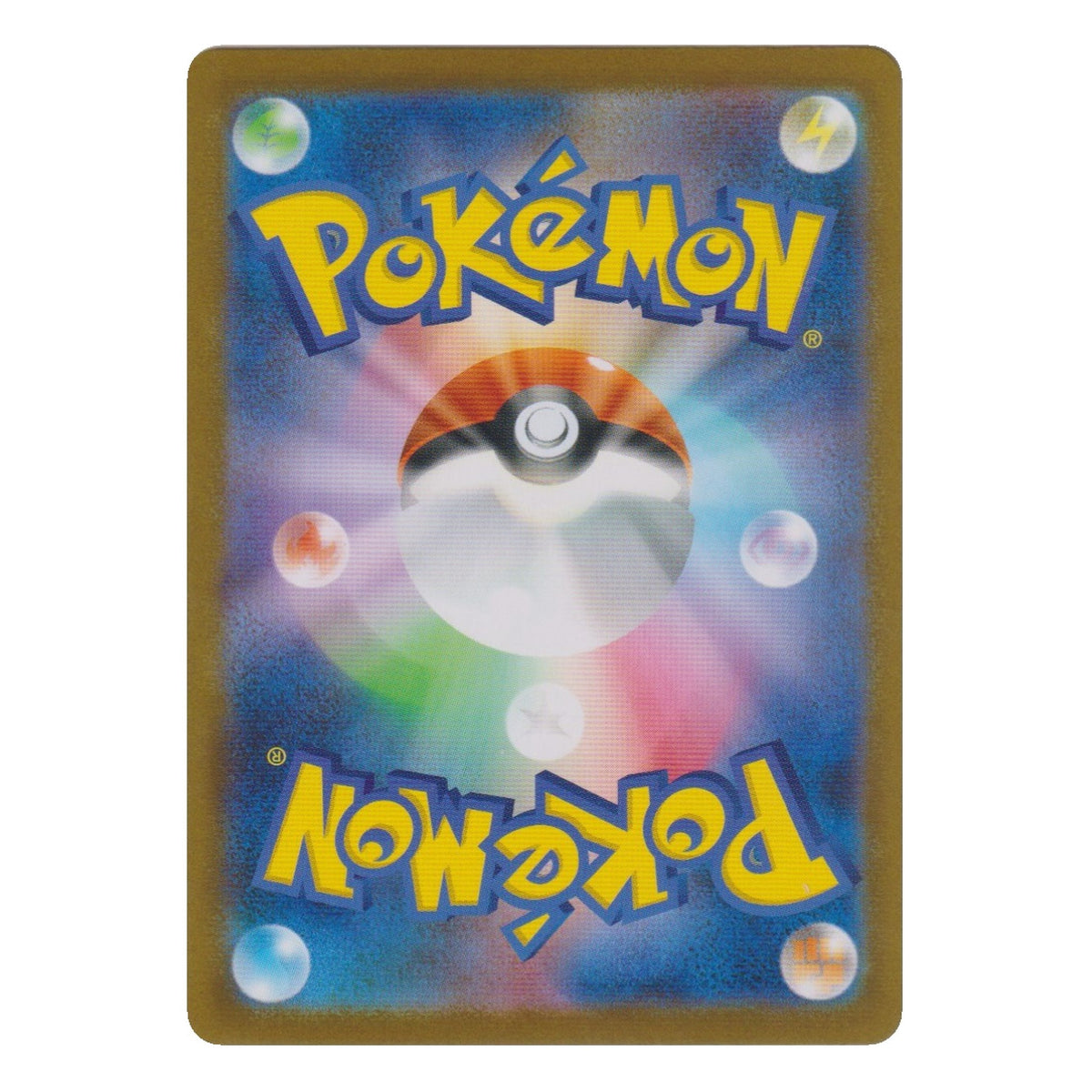 Pokémon: Team Rocket's Houndoom – The Glory of Team Rocket (sv10 100) – Einzelkarte