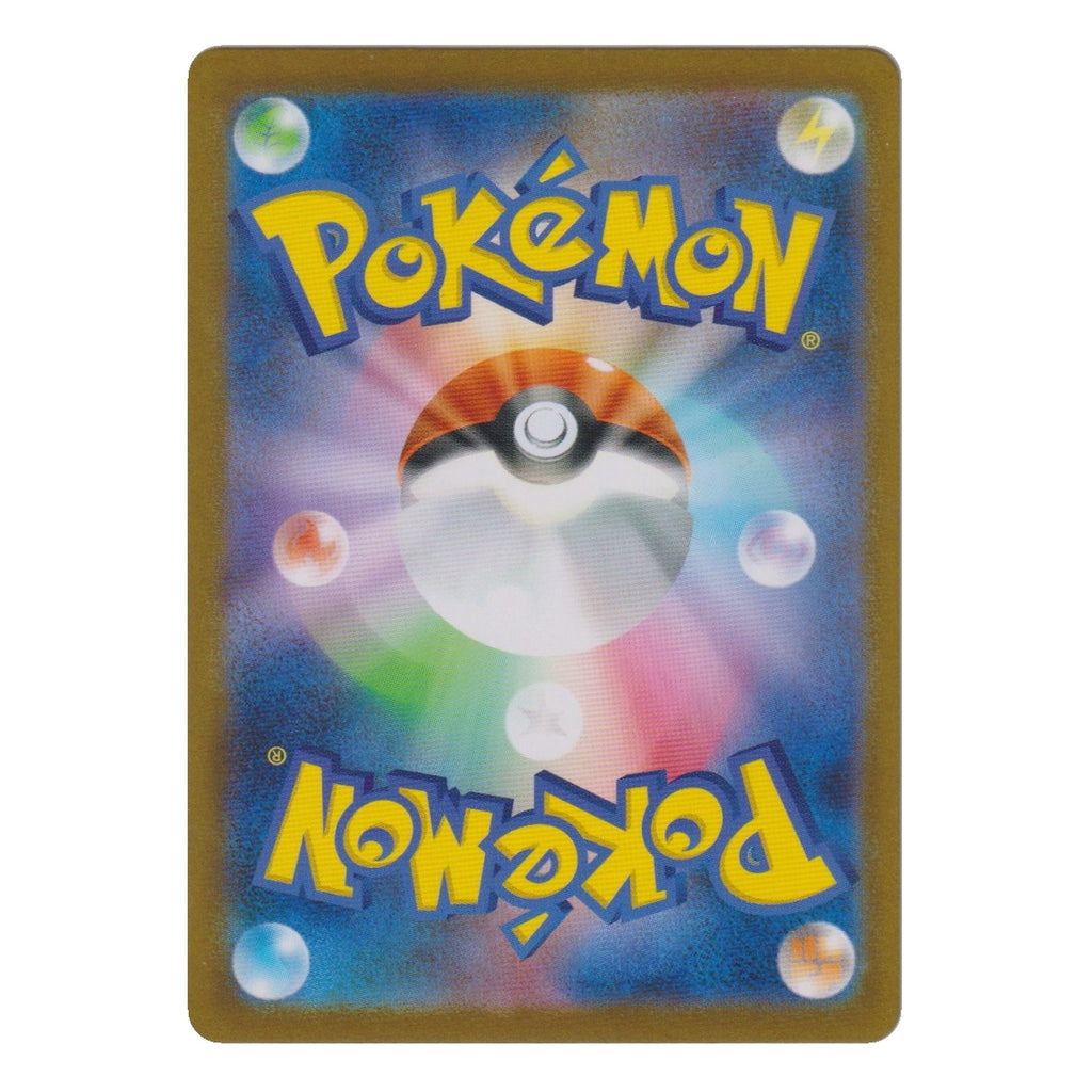 Pokémon: Team Rocket's Murkrow – The Glory of Team Rocket (sv10 106) – Einzelkarte