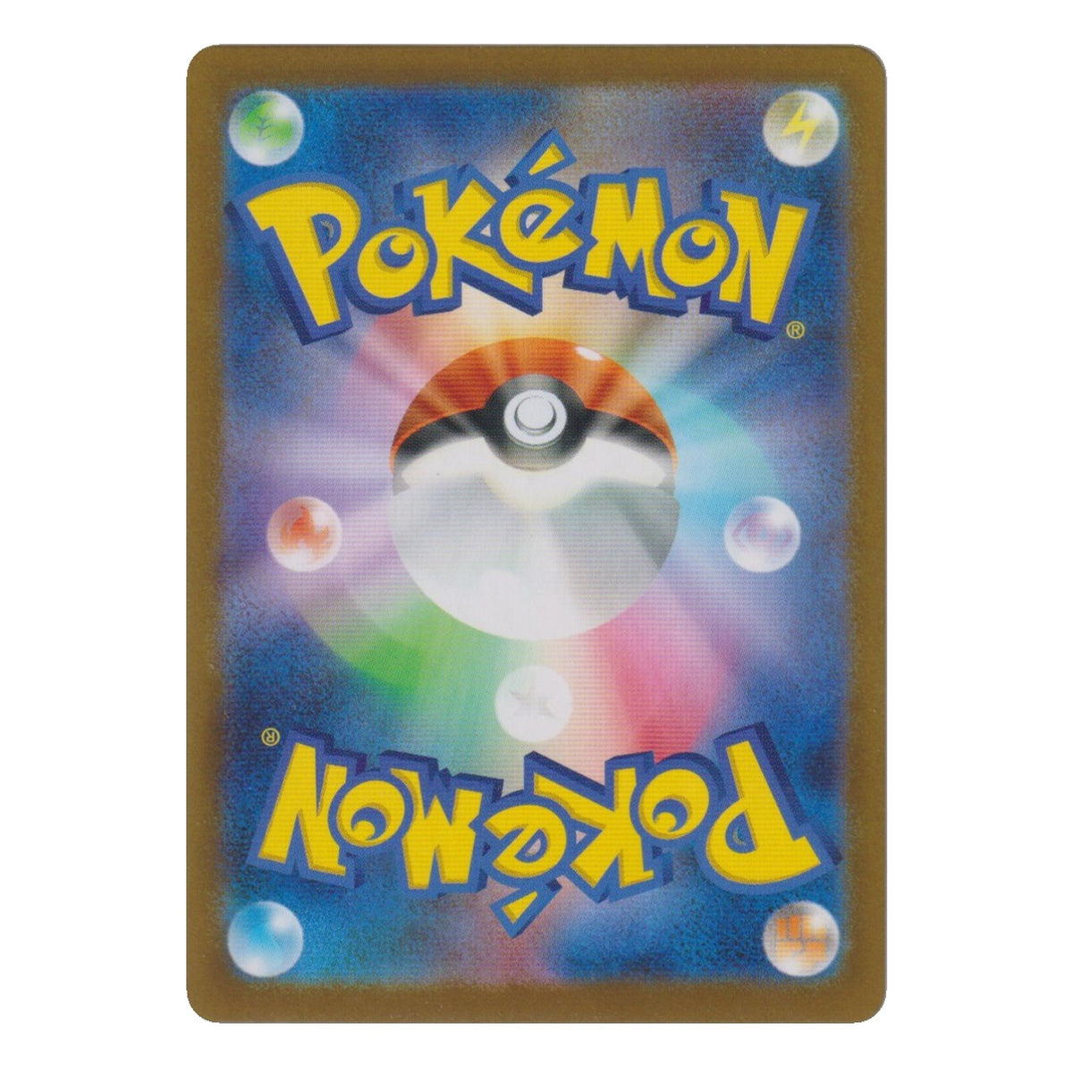 Pokémon: Ducklett – White Flare (sv11W 022) Masterball – Einzelkarte