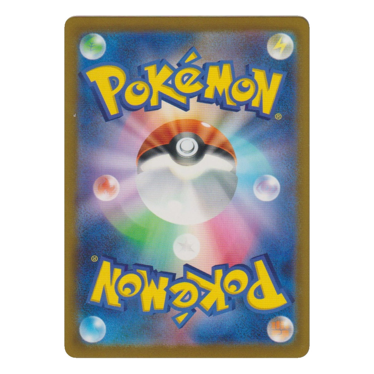 Pokémon: Dreepy – MEGA Dream ex (m2a 211) – Einzelkarte