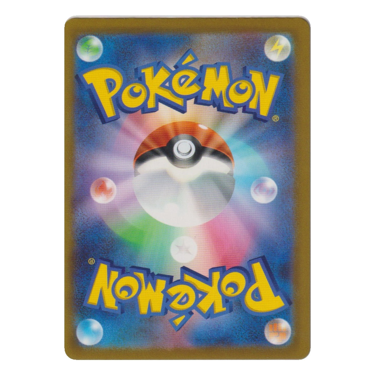Pokémon: Drakloak – MEGA Dream ex (m2a 212) – Einzelkarte