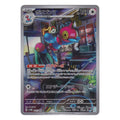 Pokémon: Porygon-Z – Future Flash (sv4M 077) – Einzelkarte