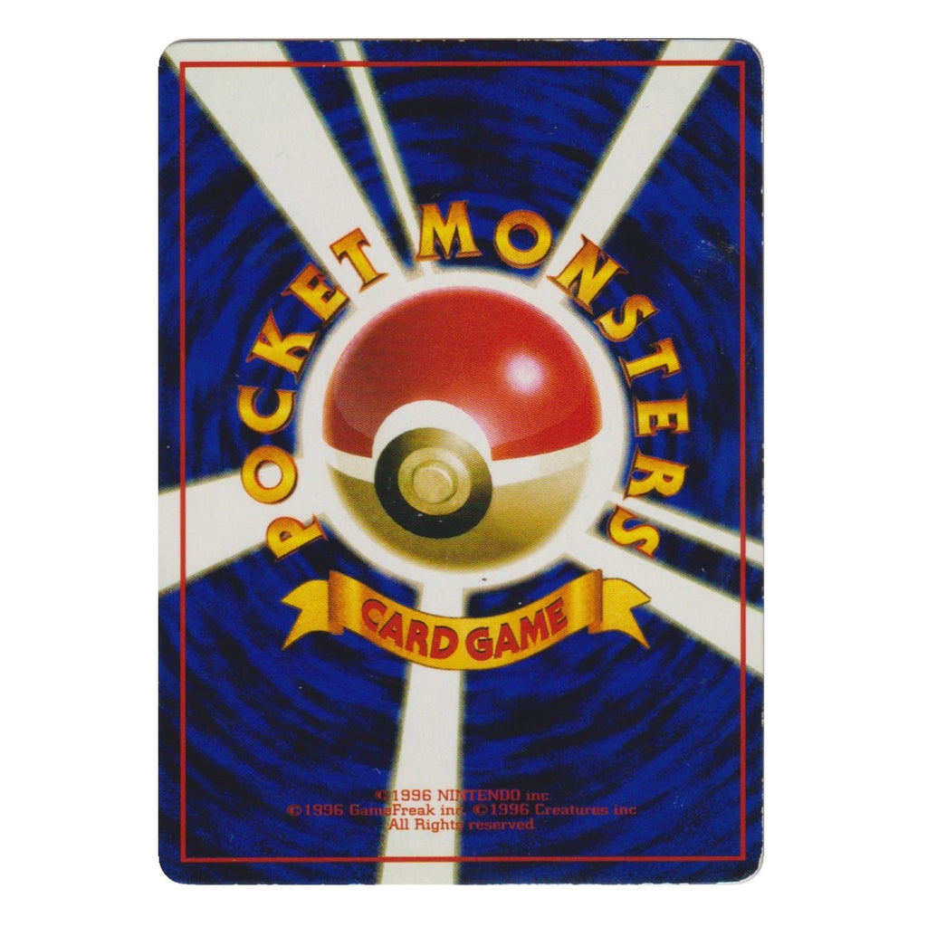 Pokémon: Hitmonchan – Expansion Sheet (EXS) – Einzelkarte