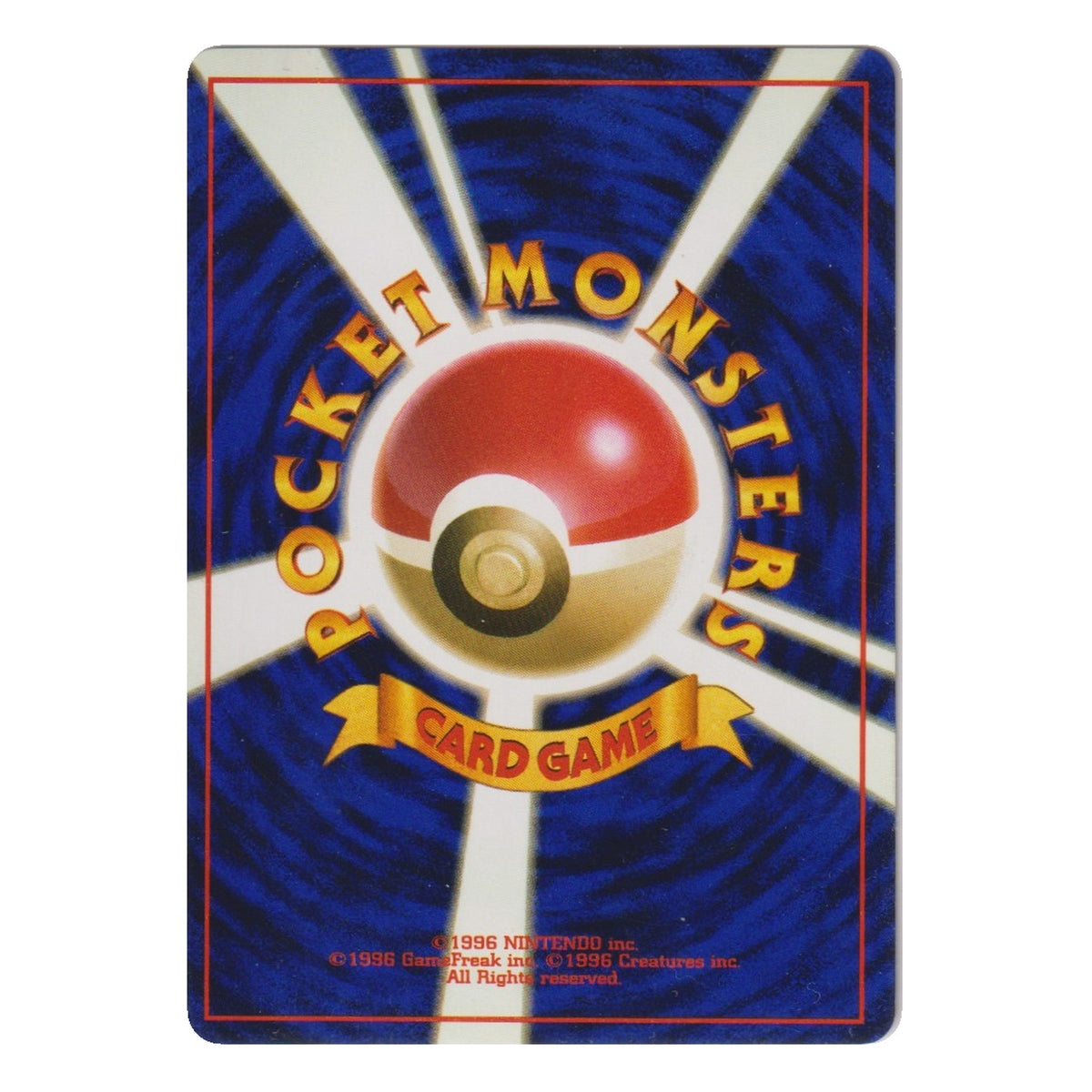 Pokémon: Vileplume – Jungle (JU 15) – Einzelkarte