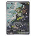Pokémon: Milza – Black Bolt (BLK 145) – Einzelkarte