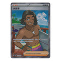 Pokémon: Surfer – Brilliant Fantasy (CSV8C 237) – Einzelkarte