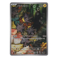 Pokémon: Pincurchin – Storm Emeralda (m6 082) – Einzelkarte