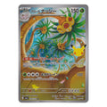 Pokémon: Alolan Exeggutor – 30th Celebration JP (m6a 104) – Einzelkarte