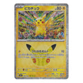 Pokémon: Pikachu – 30th Celebration JP (m6a 034) – Einzelkarte