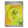 Pokémon: Basis-Elektro-Energie – 30th Celebration JP (m6a LIG) – Einzelkarte