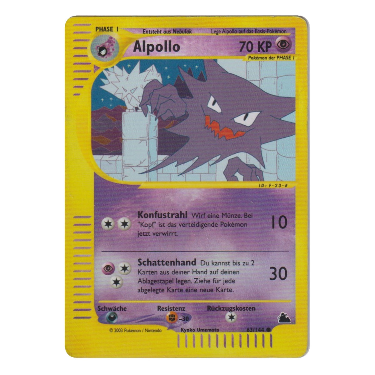 Pokémon: Alpollo – Skyridge (SK 63) Reverse Holo – Einzelkarte