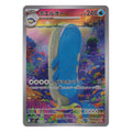Pokémon: Wailord – Battle Partners (sv9 103) – Einzelkarte
