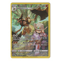 Pokémon: Axantor – Silberne Sturmwinde (TG08/TG30) – Einzelkarte