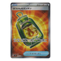 Pokémon: Adventuring Lantern – Storm Emeralda (m6 097) – Einzelkarte