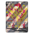 Pokémon: Zamazenta V (SWSH293) – Einzelkarte