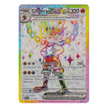 Pokémon: Cinderace ex (SCR 157) – Einzelkarte
