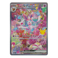 Pokémon: Sylveon ex – 30th Celebration JP (m6a 130) – Einzelkarte
