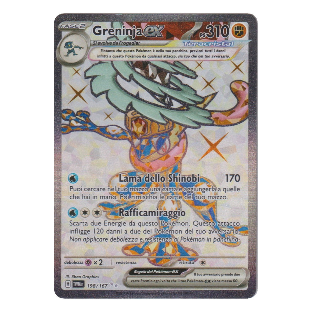 Pokémon: Greninja ex (TWM 198) – Einzelkarte