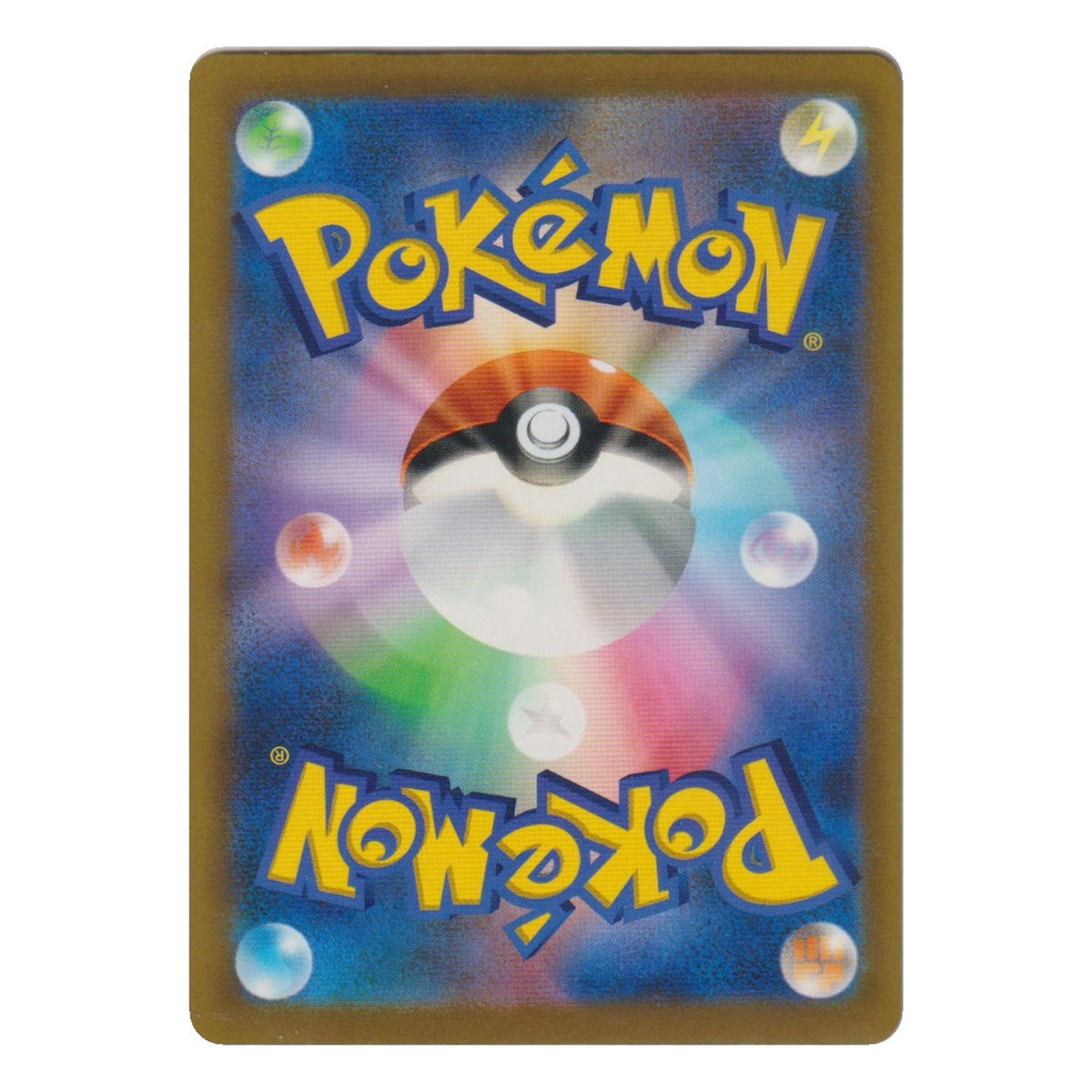 Pokémon: Chandelure – 30th Celebration JP (m6a 112) AR – Einzelkarte