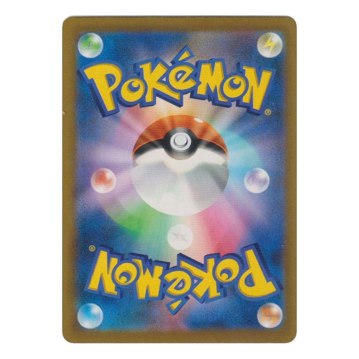 Pokémon: Lycanroc – 30th Celebration JP (m6a 113) AR – Einzelkarte