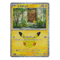 Pokémon: Pikachu – 30th Celebration JP (M6a 033)  – Einzelkarte