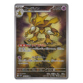 Pokémon: Alakazam – Mega Symphonia (m1S 071) (AR) – Einzelkarte