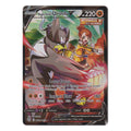 Pokémon: Single Strike Urshifu V – Strahlende Sterne (BRS TG18) – Einzelkarte