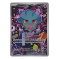 Pokémon: Traunfugil – Erhabene Helden (ASC 233) – Einzelkarte