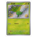 Pokémon: Oddish – Collect 151 (151C 157) – Einzelkarte