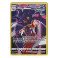 Pokémon: Malamar (TG06/TG30) – Einzelkarte