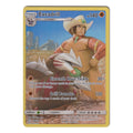 Pokémon: Excadrill – Cosmic Eclipse (CEC 246) – Einzelkarte