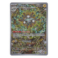 Pokémon: Magneton – sv8 (sv8 112) (AR) – Einzelkarte
