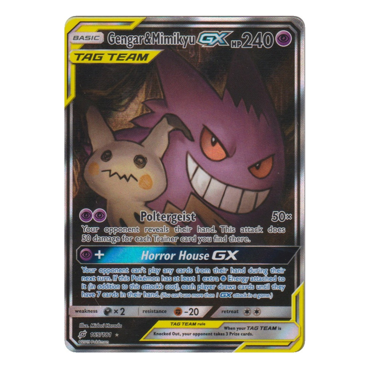 Pokémon: Gengar & Mimikyu GX – Team Up (TEU 165) – Einzelkarte