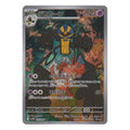 Pokémon: Cofagrigus – White Flare (sv11W 120) (AR) – Einzelkarte