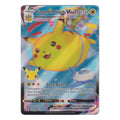 Pokémon: Fliegendes Pikachu VMAX – Celebrations (007/025) – Einzelkarte