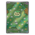 Pokémon: Solosis – Black Bolt (sv11B 123) (AR) – Einzelkarte