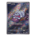 Pokémon: Greavard – Gem Pack Vol.3 (CBB3C 1607) – Einzelkarte