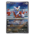 Pokémon: Delibird – Mega Symphonia (m1S 074) – Einzelkarte