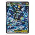 Pokémon: Mega Zeraora ex – Abyss Eye (m5 112) – Einzelkarte
