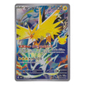 Pokémon: Zapdos – 30th Celebration JP (m6a 108) – Einzelkarte