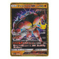 Pokémon: Buzzwole GX – 30th Celebration JP (m6a 159) – Einzelkarte