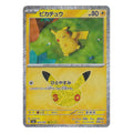 Pokémon: Pikachu – 30th Celebration JP (m6a 021) – Einzelkarte