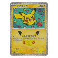 Pokémon: Pikachu – 30th Celebration JP (m6a 023) – Einzelkarte