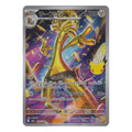 Pokémon: Gholdengo – 30th Celebration JP (m6a 118) – Einzelkarte