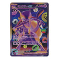 Pokémon: Mewtwo ex – 30th Celebration JP (m6a 134) FUR – Einzelkarte